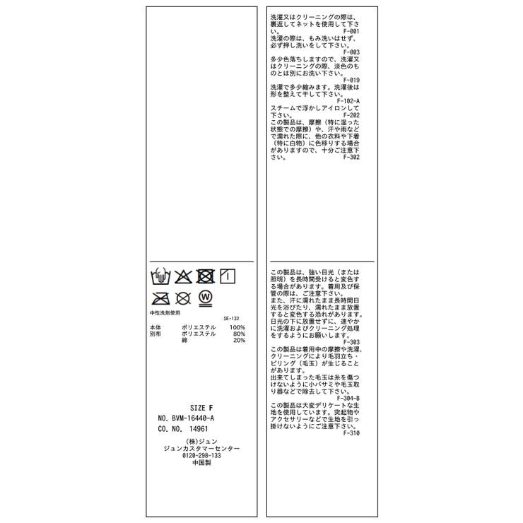 前後2WAYチュールティアードプルオーバー | VIS  | 詳細画像32 