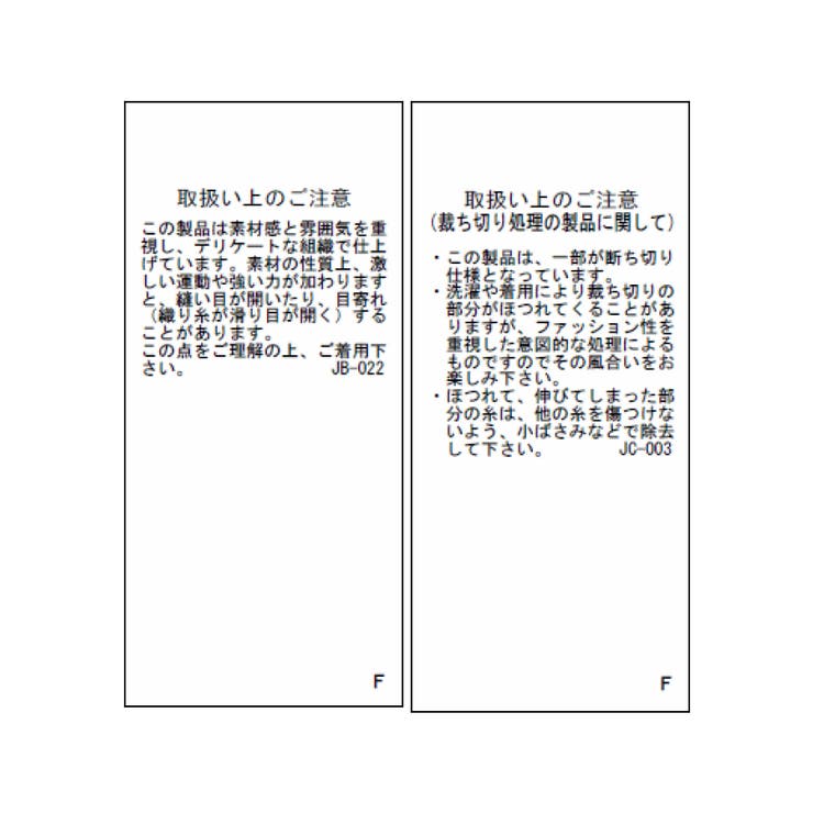 前後2WAYチュールティアードプルオーバー | VIS  | 詳細画像33 
