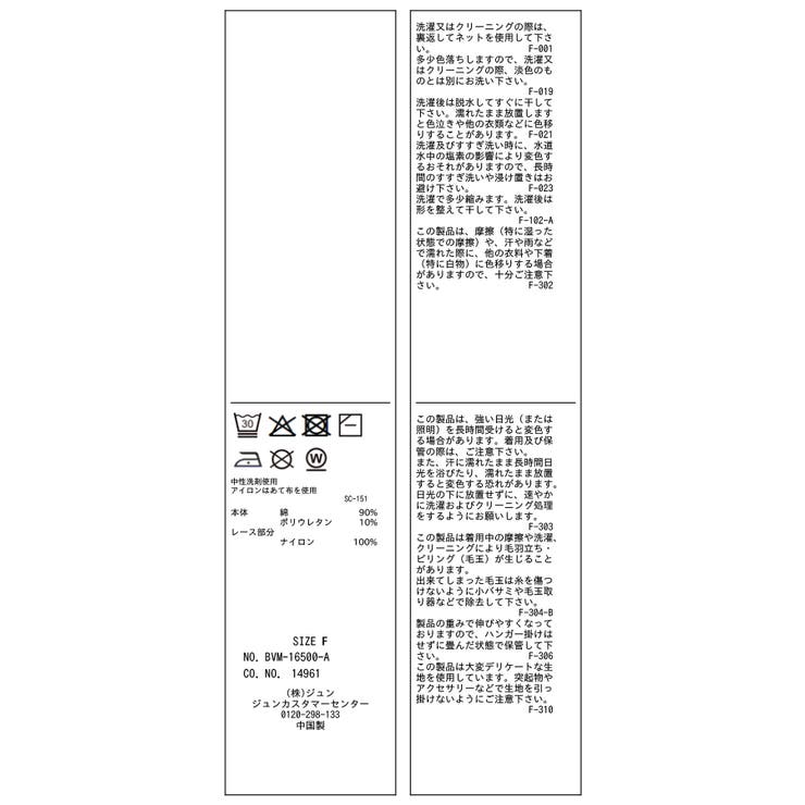 レーストリムVネックTシャツ/汗ジミ加工 | VIS  | 詳細画像29 