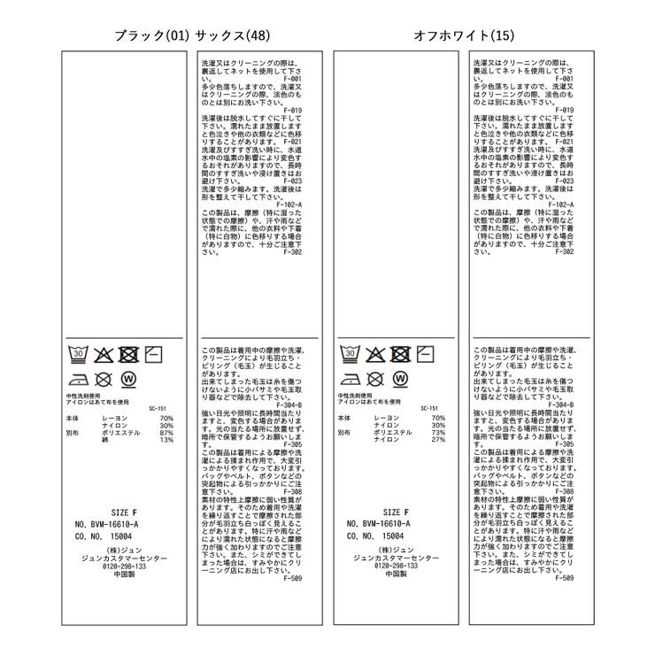 裾立体フリルドッキングトップス | VIS  | 詳細画像39 