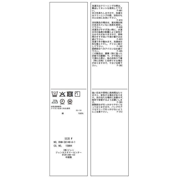 テレコハーフスリーブドレーププルオーバー | VIS  | 詳細画像46 