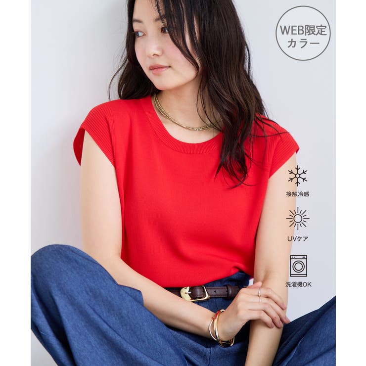 レッド(60) | 【WEB限定カラー】ICE BEAUTY 美人スリーブニットプルオーバ | VIS 