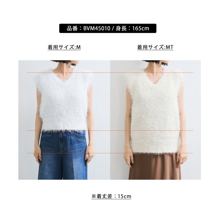 【WEB限定サイズ:MT/着丈が選べる】【洗える】フェザーヤーンニットベスト | VIS  | 詳細画像23 