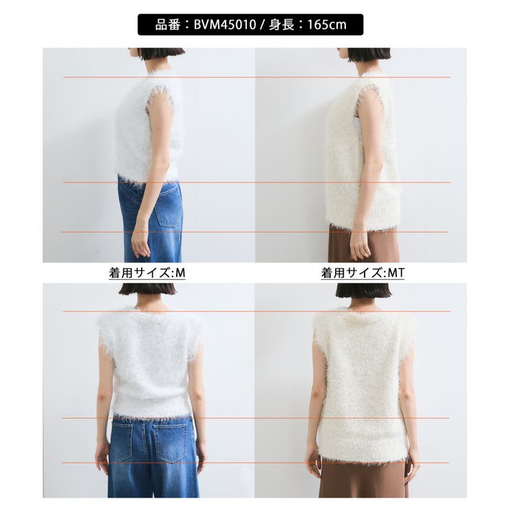 【WEB限定サイズ:MT/着丈が選べる】【洗える】フェザーヤーンニットベスト | VIS  | 詳細画像24 
