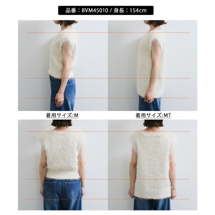 【WEB限定サイズ:MT/着丈が選べる】【洗える】フェザーヤーンニットベスト | VIS  | 詳細画像25 