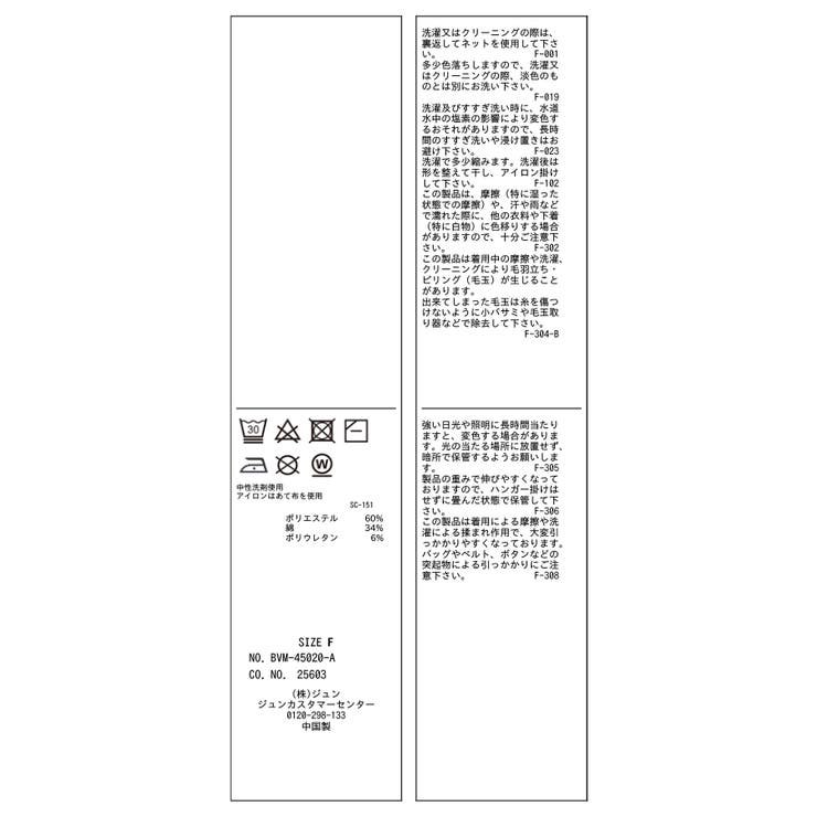 ねじれオフショルプルオーバー | VIS  | 詳細画像25 