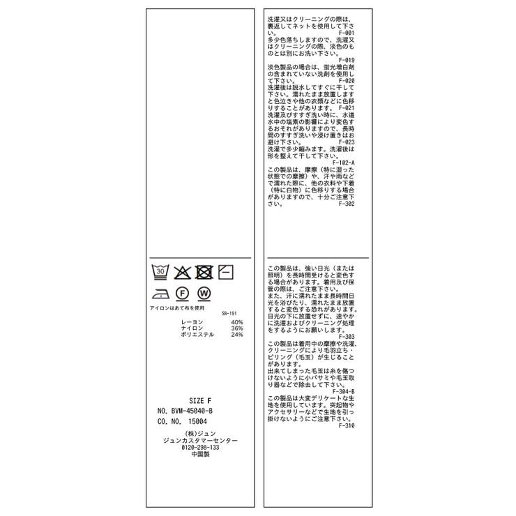 ダブルカラーポロトップス | VIS  | 詳細画像25 