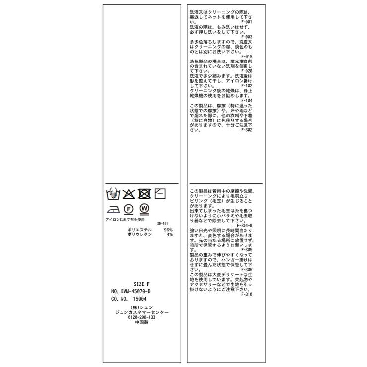 フレアスリーブレースインナートップス | VIS  | 詳細画像33 