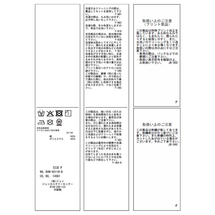 フォト＆ロゴアソートロングスリーブTシャツ | VIS  | 詳細画像32 