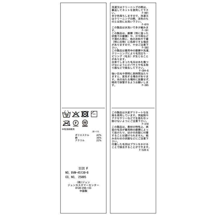 リボンヤーンフリンジニットプルオーバー | VIS  | 詳細画像50 