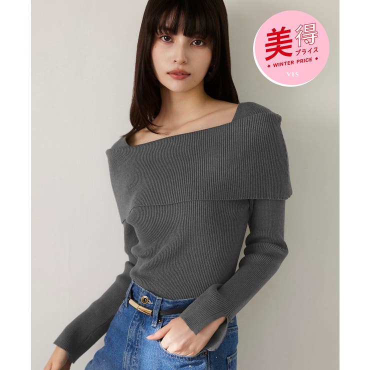 【美得】オフショルダーモチモチリブニット/好評につき再入荷 | VIS  | 詳細画像1 