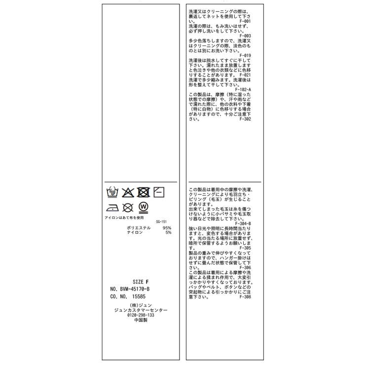 スウェットライクジャガードロゴニット | VIS  | 詳細画像31 