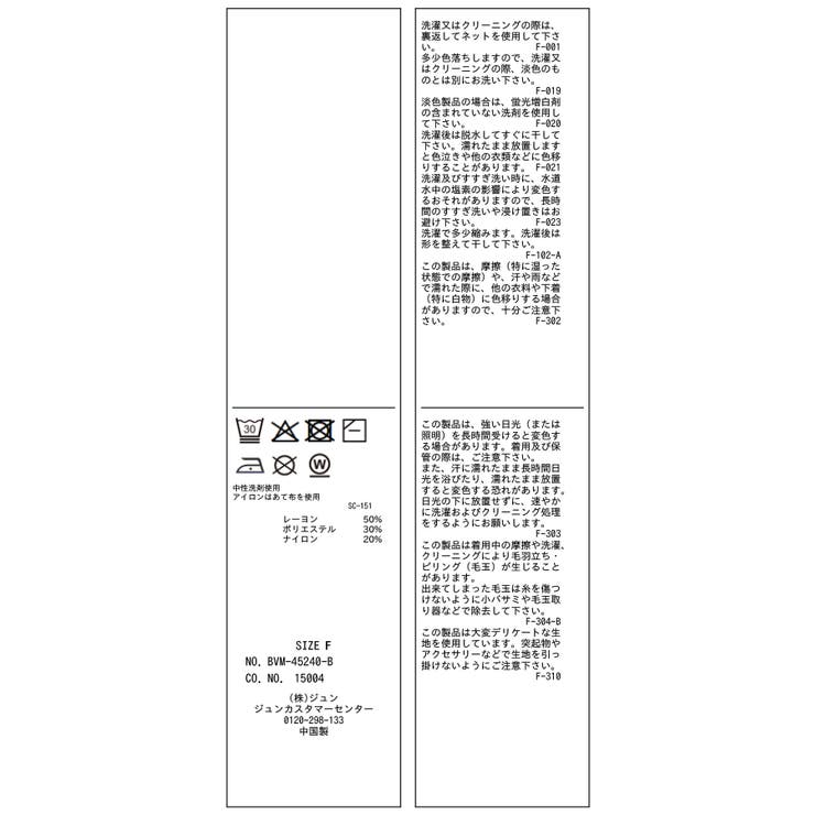 ダブルカラーポロニットトップス | VIS  | 詳細画像47 