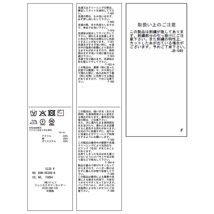 ワンポイント刺繍ポロニットプルオーバー | VIS  | 詳細画像35 