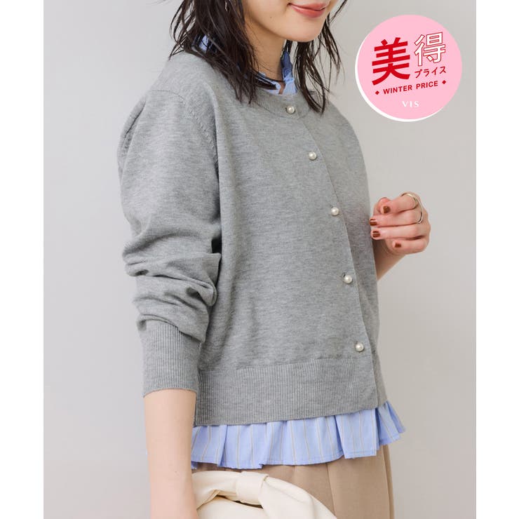 ライトグレー(08) | 【美得】フリル襟ドッキングニットカーディガントップス | VIS 