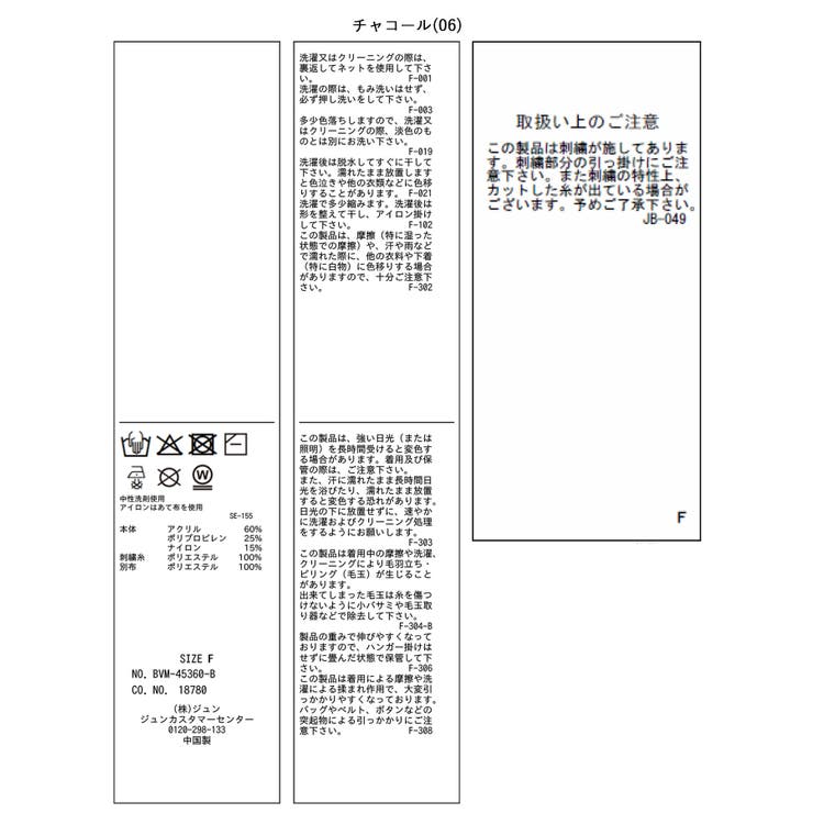 ハイゲージケーブシャツドッキングプルオーバー | VIS  | 詳細画像42 