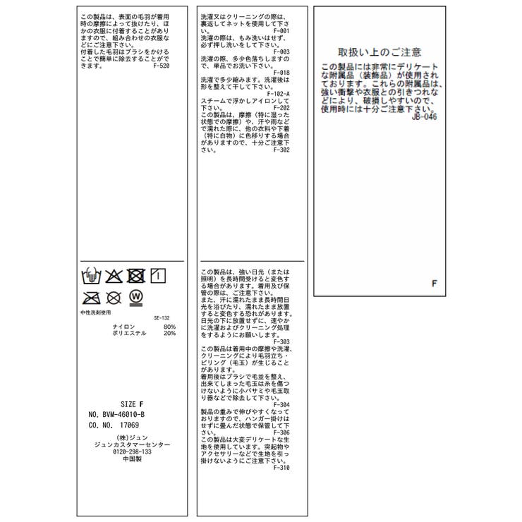 ラメシャギービジューニットプルオーバー | VIS  | 詳細画像32 
