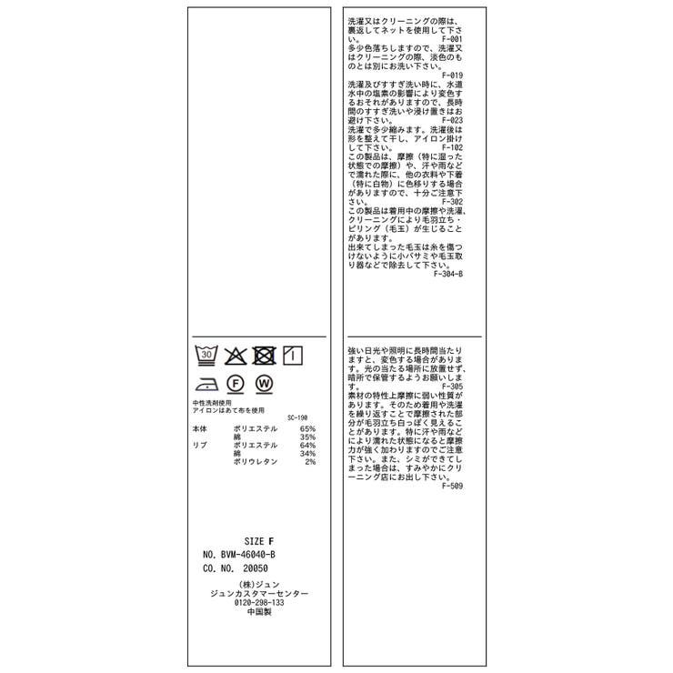 ワンポイント刺繍入りドレープスウェットプルオーバー | VIS  | 詳細画像40 