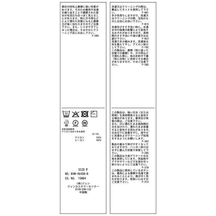クロスウエストニットプルオーバー | VIS  | 詳細画像42 