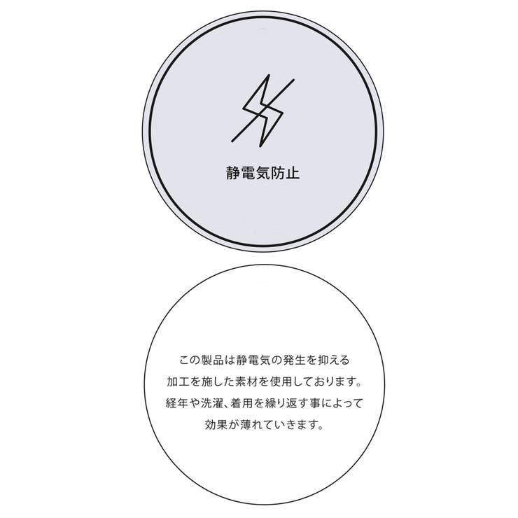 【静電気防止】【洗える】スウェットライクパールロゴニット | VIS  | 詳細画像34 
