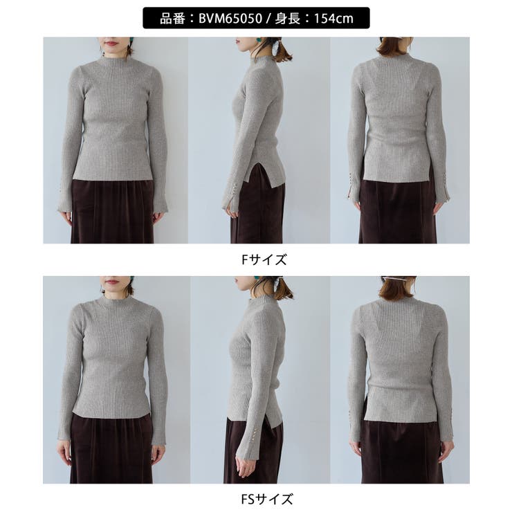 スリーブ釦アクセントリブニット/WEB限定FSサイズ・静電気防止 | VIS  | 詳細画像42 