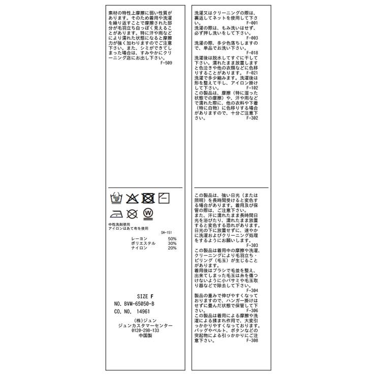スリーブ釦アクセントリブニット/WEB限定FSサイズ・静電気防止 | VIS  | 詳細画像51 