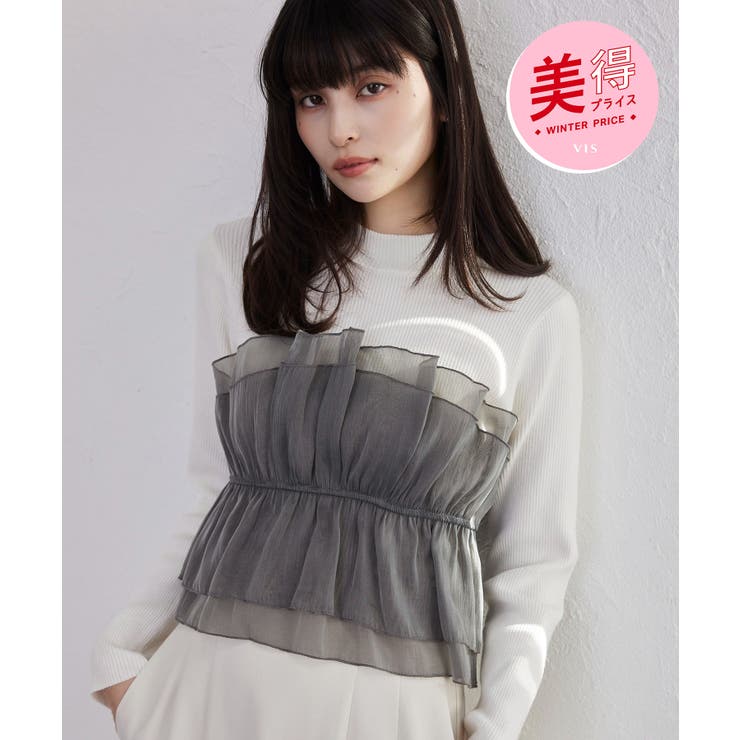 【美得】ビスチェドッキングニットプルオーバー/セットアップ対応 | VIS  | 詳細画像1 