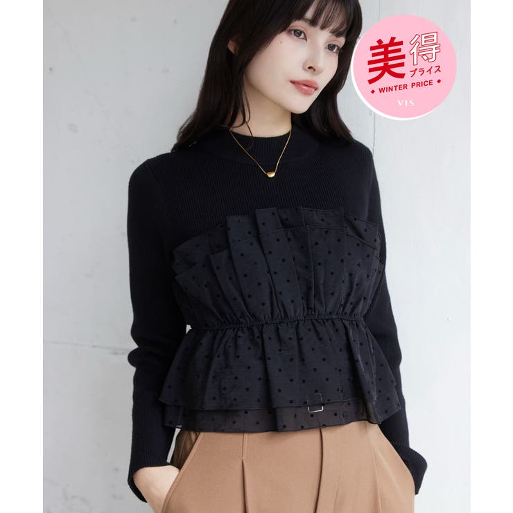 ブラック(01) | 【美得】ビスチェドッキングニットプルオーバー/セットアップ対応 | VIS 
