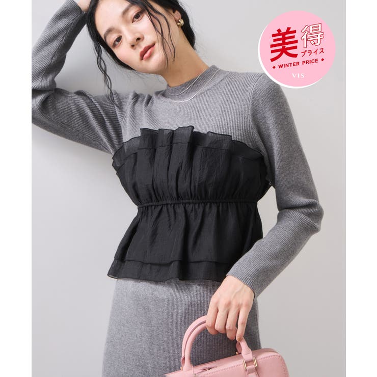 チャコール(06) | 【美得】ビスチェドッキングニットプルオーバー/セットアップ対応 | VIS 