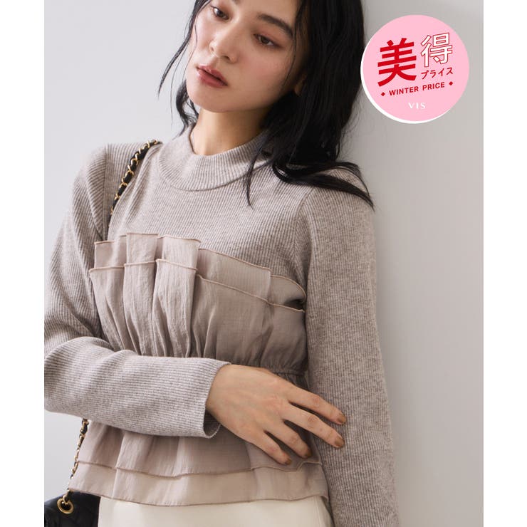ベージュ系(29) | 【美得】ビスチェドッキングニットプルオーバー/セットアップ対応 | VIS 