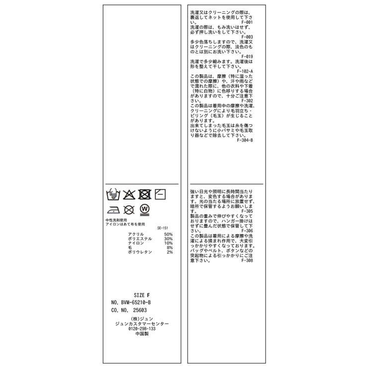 ボタンデザインポンチョベスト | VIS  | 詳細画像27 