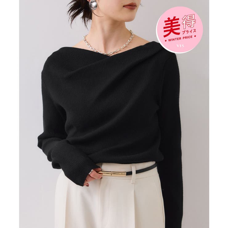 ブラック(01) | 【美得】もちもちドレープリブニットトップス/イージーケア | VIS 