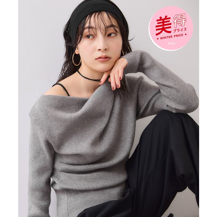 グレー(07) | 【美得】もちもちドレープリブニットトップス/イージーケア | VIS 