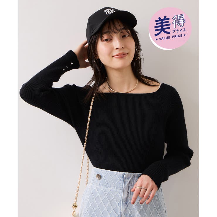 ブラック(01) | 【美得】スクエアネックニットプルオーバー | VIS 