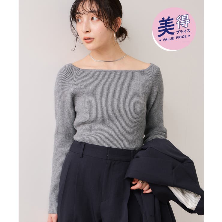 グレー(07) | 【美得】スクエアネックニットプルオーバー | VIS 