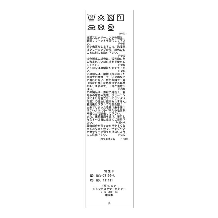 【Reebok】VIS別注コンパクトニットプルオーバー | VIS  | 詳細画像18 