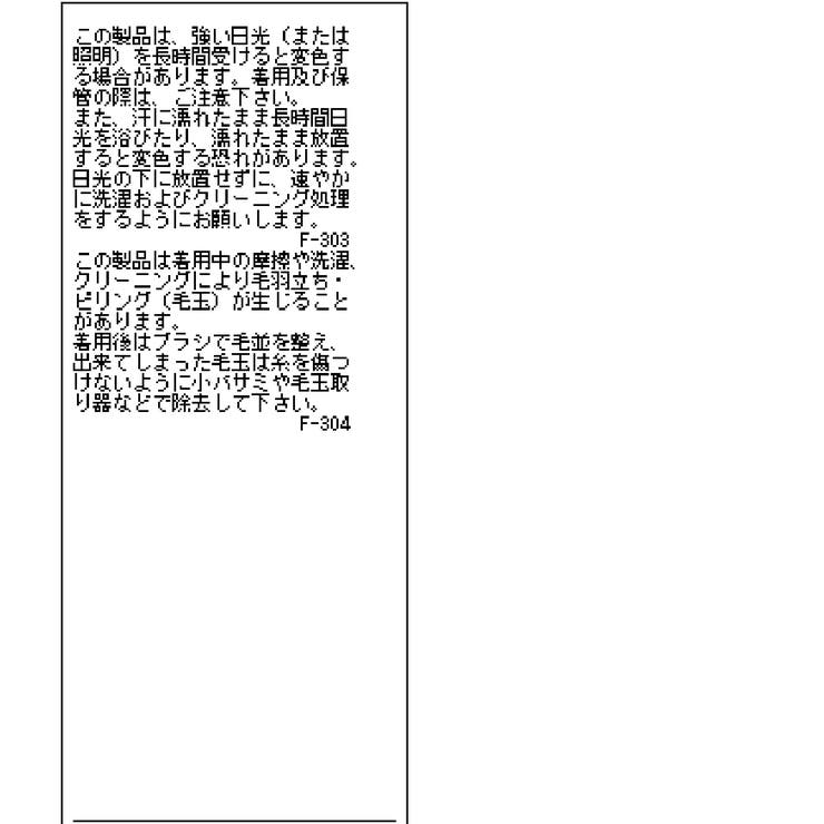 シルエットスッキリUSAコットンロングTシャツ | VIS  | 詳細画像39 