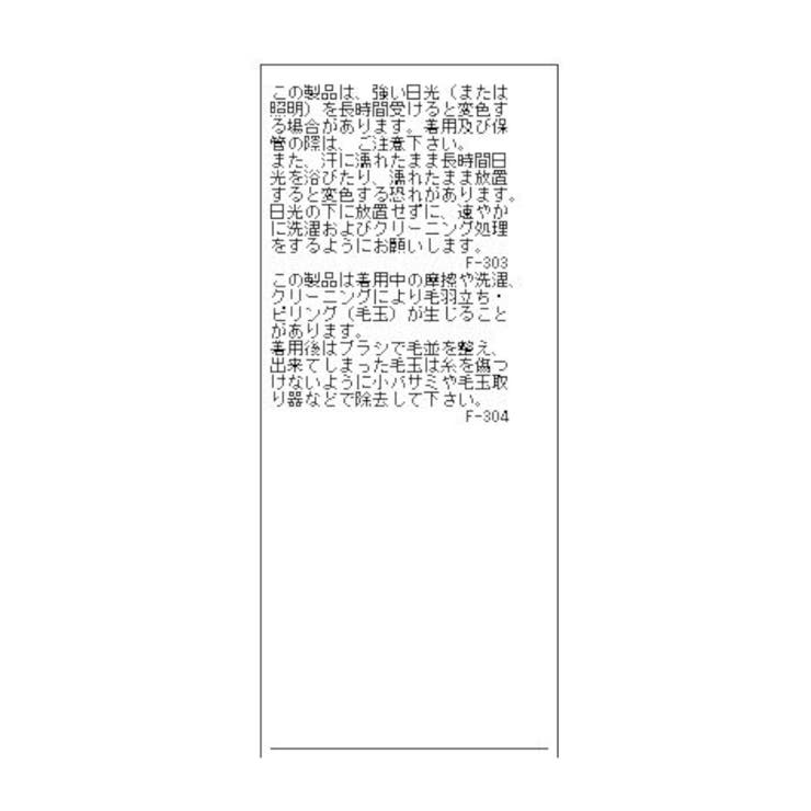 【WEB限定】異素材コンビボリューム袖プルオーバー | VIS  | 詳細画像28 