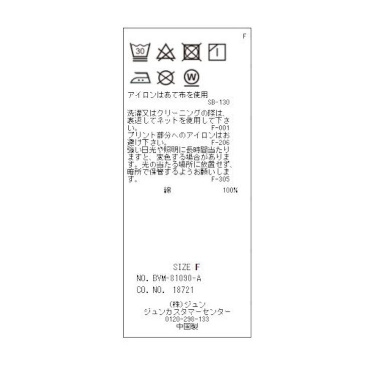 【WEB限定】カラープリントTシャツ | VIS  | 詳細画像24 