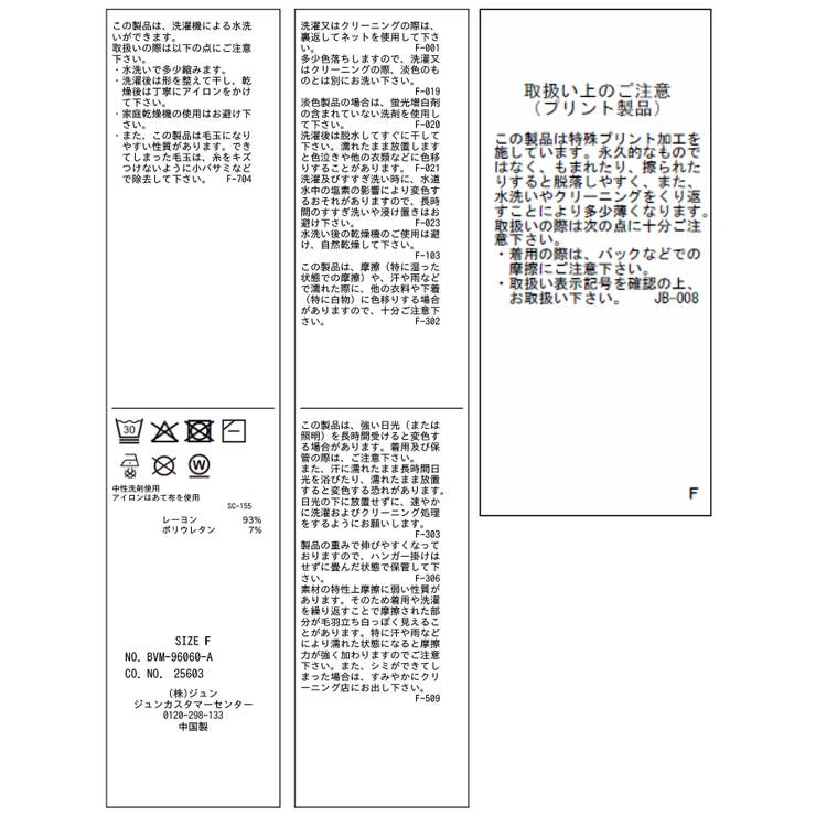 【WEB限定】フロントシャーリングトップス | VIS  | 詳細画像36 