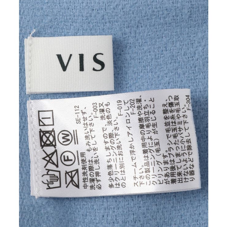 【リサイクルポリ】なめらかタッチ無地マフラー | VIS  | 詳細画像31 