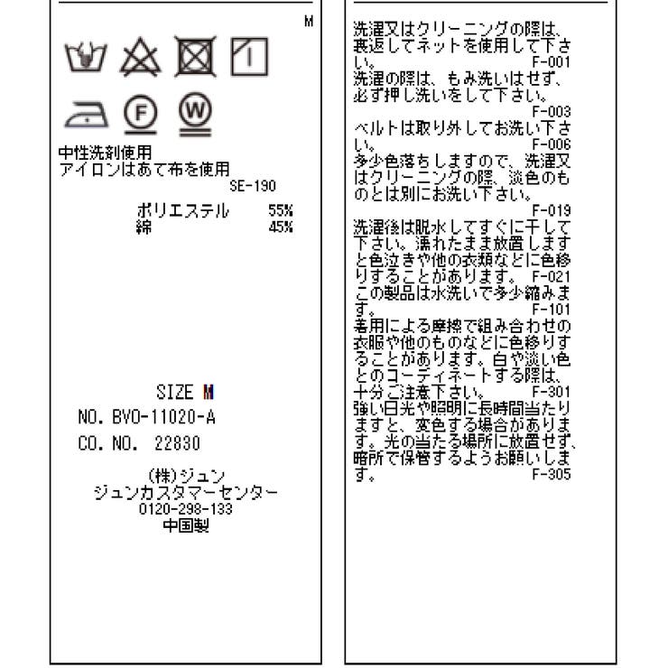 【撥水】【花粉ガード】ノーカラー袖ボリュームコート | VIS  | 詳細画像36 