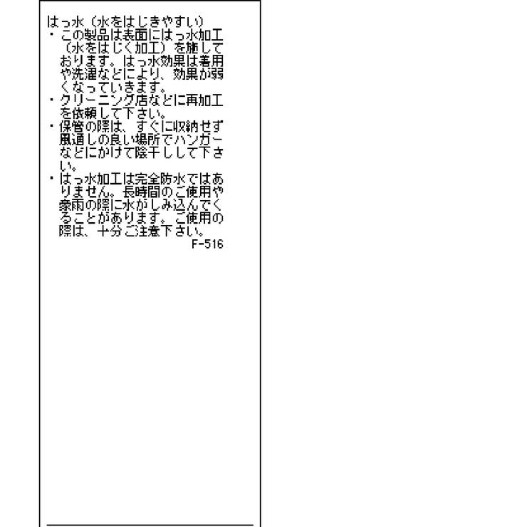 【撥水】【花粉ガード】ノーカラー袖ボリュームコート | VIS  | 詳細画像37 