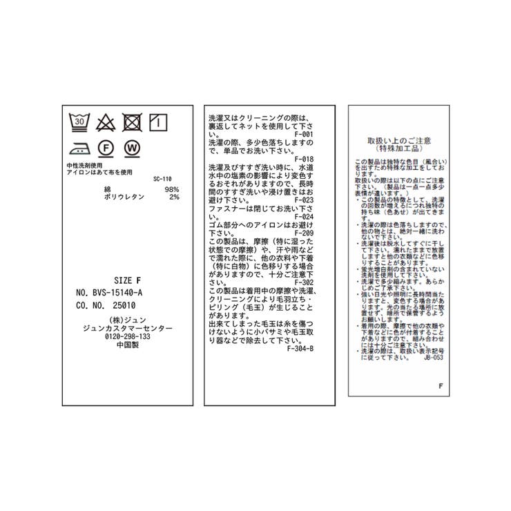 バレルシルエットコットンパンツ | VIS  | 詳細画像28 