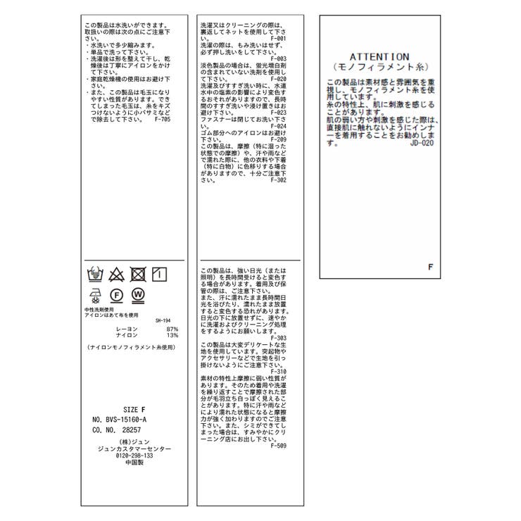 ボックスタックリラックスパンツ | VIS  | 詳細画像22 