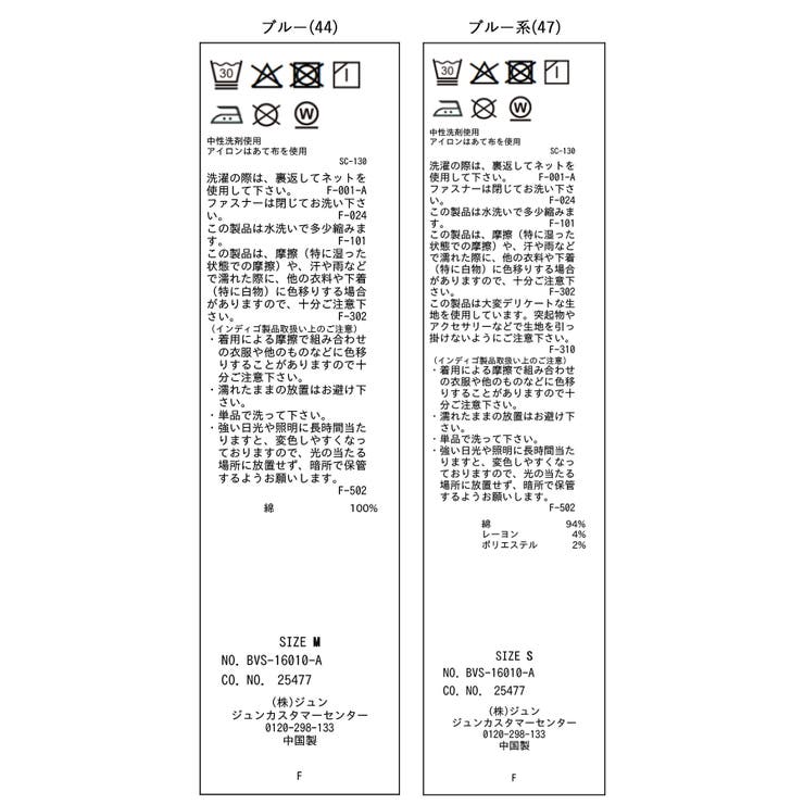 ベルト付きワイドシルエットデニムパンツ | VIS  | 詳細画像39 