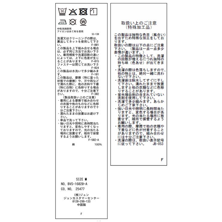 フレアシルエットデニム | VIS  | 詳細画像28 