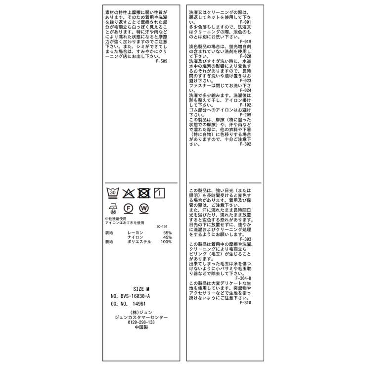 エアタンロールアップパンツ/イージーケア・防シワ | VIS  | 詳細画像30 