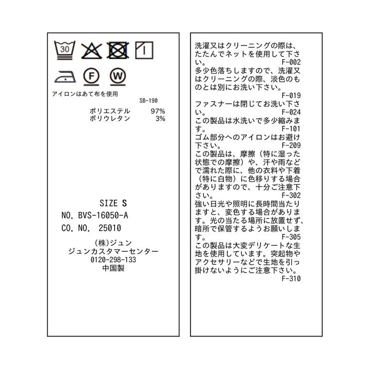 サマーツイードリボンベルトパンツ/UVケア・イージーケア | VIS  | 詳細画像37 