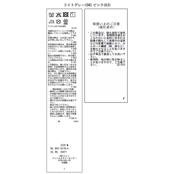 ストレートカラーデニム | VIS  | 詳細画像24 